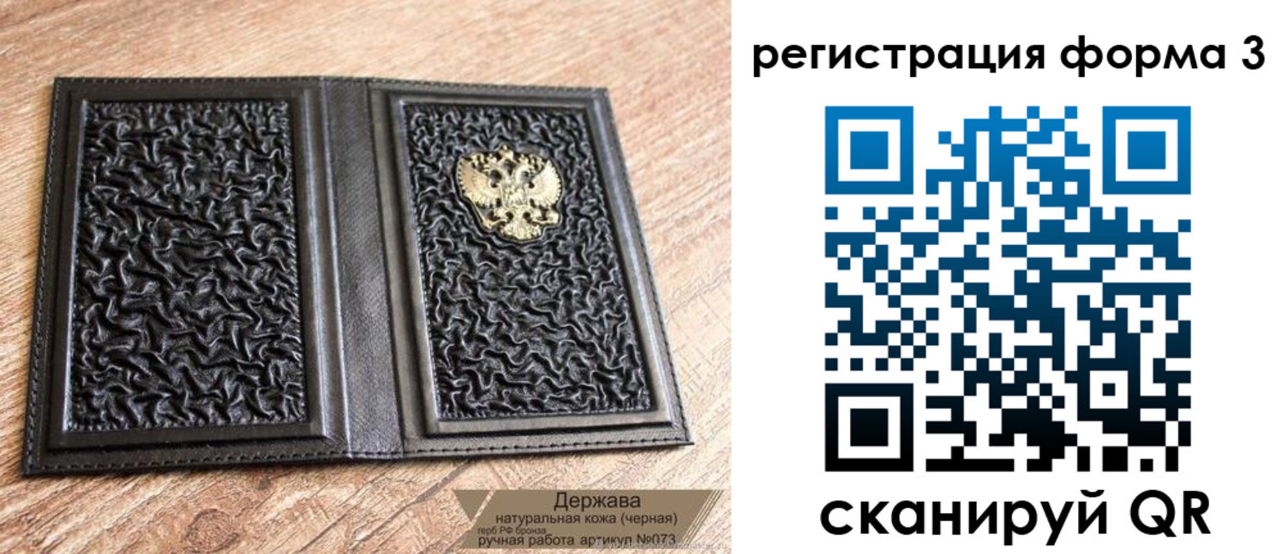 временная регистрация собственник в Кушве