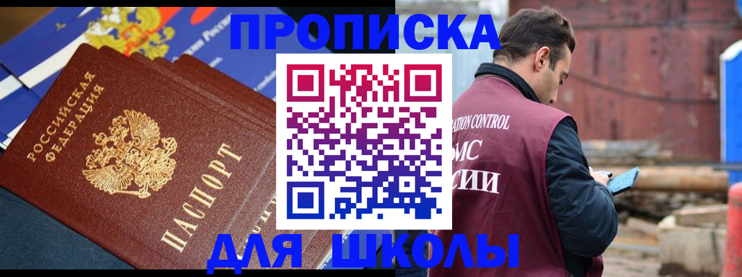 регистрация в Кушве
